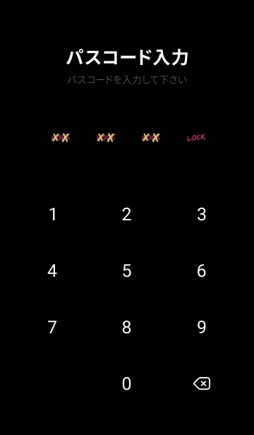 [LINE着せ替え] バッド ベア2 113の画像4