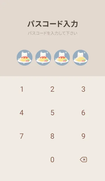 [LINE着せ替え] ねことオムライス -ブルー- ドットの画像4