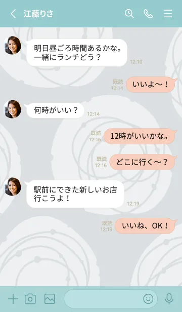 [LINE着せ替え] ふわくる25の画像3