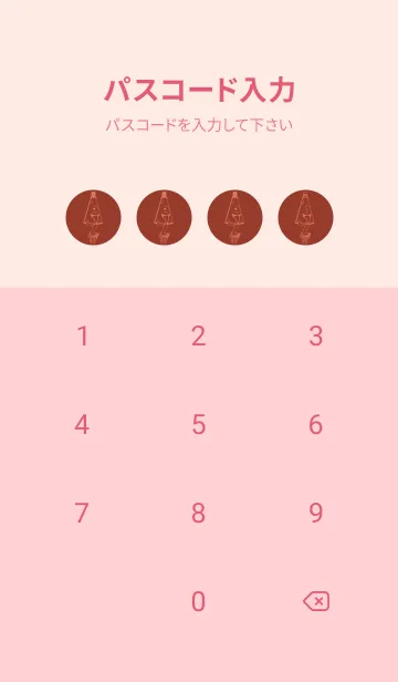 [LINE着せ替え] 妖怪 から傘おばけ ガーネットブラウンの画像4