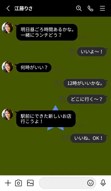 [LINE着せ替え] シンプル ロック スター 94の画像3