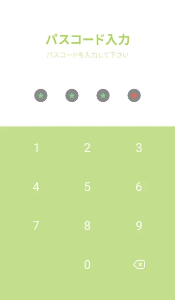 [LINE着せ替え] シンプル グラデーション _126の画像4