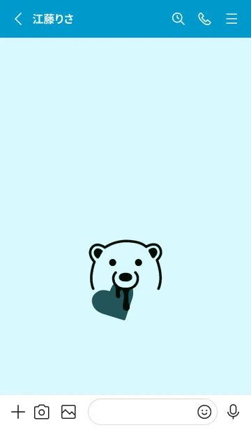 [LINE着せ替え] ハート イート ベア 225の画像2