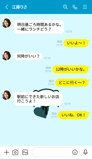[LINE着せ替え] ハート イート ベア 225の画像3