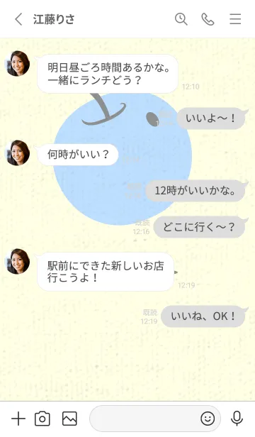 [LINE着せ替え] りんご型のきせかえ アルミニウムグレイの画像3