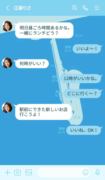 [LINE着せ替え] Saxophone CLR 露草の画像3