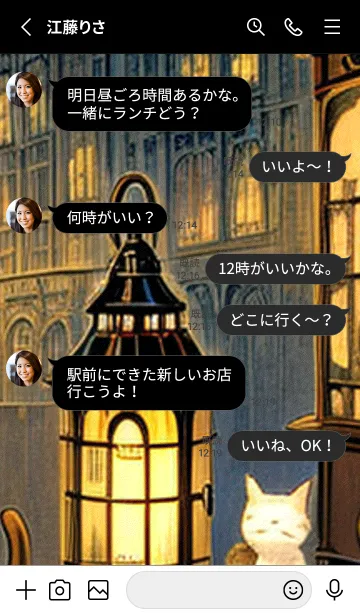 [LINE着せ替え] 猫紳士街#EX110。の画像3