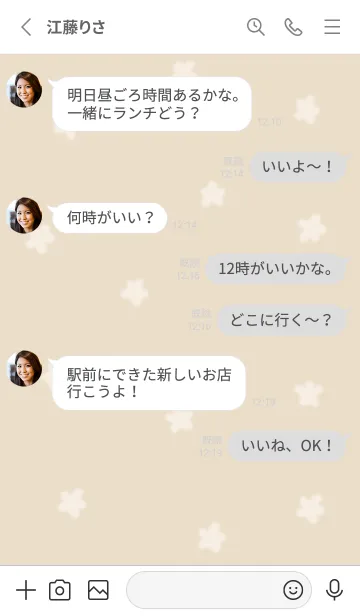 [LINE着せ替え] simple flowers♡beige05_1の画像3