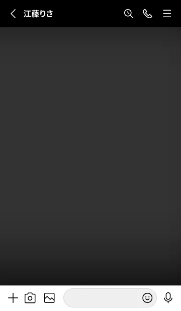 [LINE着せ替え] Jet Black And Black V.4 (JP)の画像2