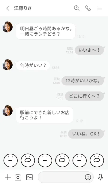 [LINE着せ替え] グレー : まるの着せ替えの画像3