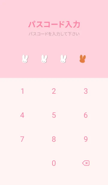 [LINE着せ替え] ホワイト ラビット 127の画像4