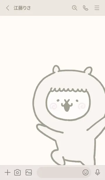 [LINE着せ替え] アルバカ［シンプル］の画像2