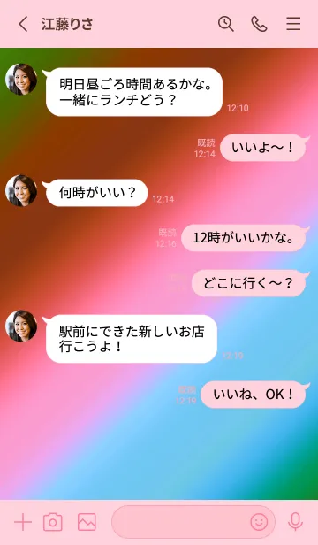 [LINE着せ替え] シンプル スター グラデーション 19の画像3