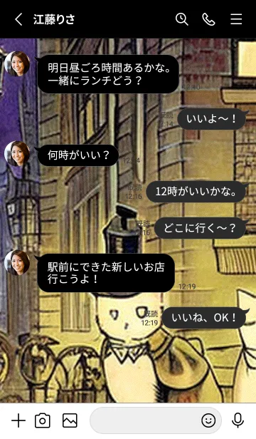 [LINE着せ替え] 猫紳士街#EY320。の画像3