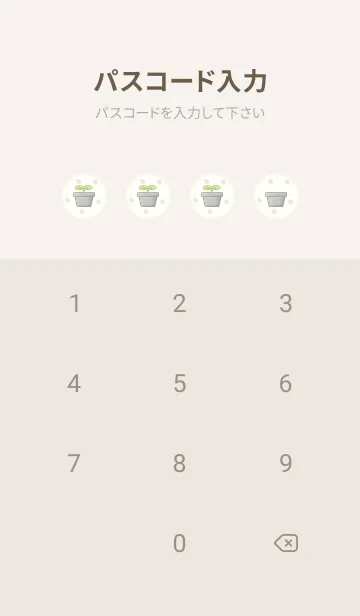[LINE着せ替え] ハリネズミと鉢植え -グレー- ドットの画像4