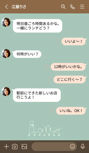 [LINE着せ替え] 猫とカフェ -ミントグリーン-の画像3