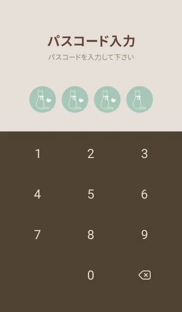 [LINE着せ替え] 猫とカフェ -ミントグリーン-の画像4