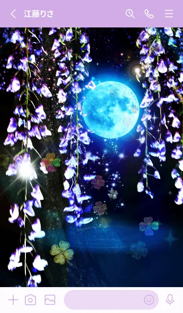 [LINE着せ替え] 願いが叶う✨藤の花と月の画像2