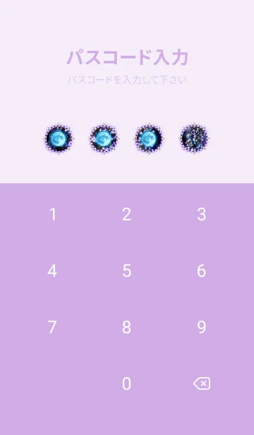 [LINE着せ替え] 願いが叶う✨藤の花と月の画像4