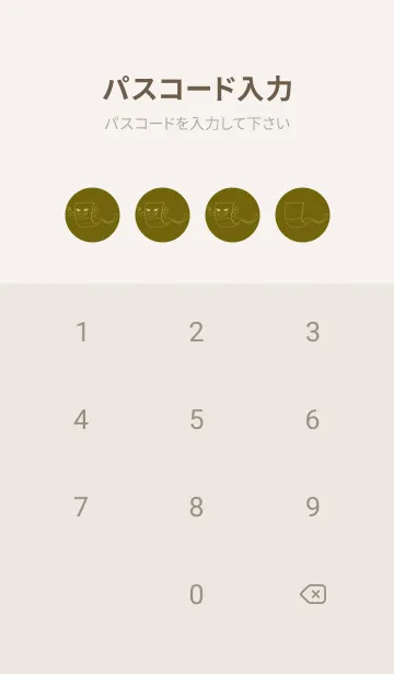 [LINE着せ替え] 妖怪 いったんもめん オリーブの画像4