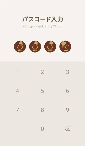 [LINE着せ替え] スマイル＆紳士 チョコレートの画像4