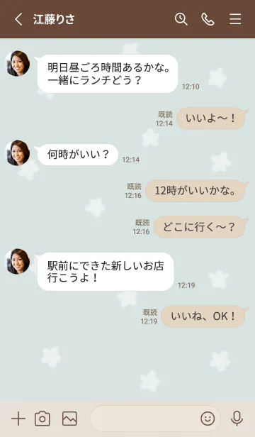 [LINE着せ替え] simple flowers♡bluegreen06_1の画像3