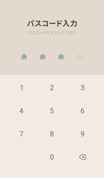 [LINE着せ替え] simple flowers♡bluegreen06_1の画像4