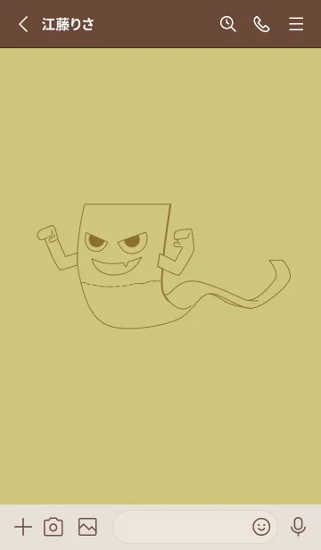 [LINE着せ替え] 妖怪 いったんもめん コロニアルイエローの画像2