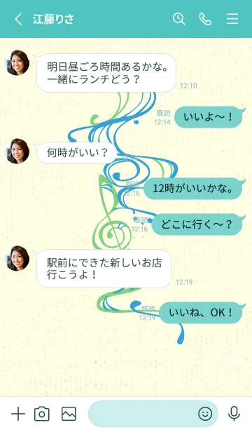 [LINE着せ替え] 和音 流水-音楽記号  露草の画像3