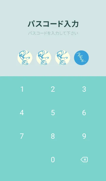 [LINE着せ替え] 和音 流水-音楽記号  露草の画像4
