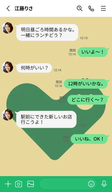 [LINE着せ替え] ハート型の着せかえ ペールライムライトの画像3