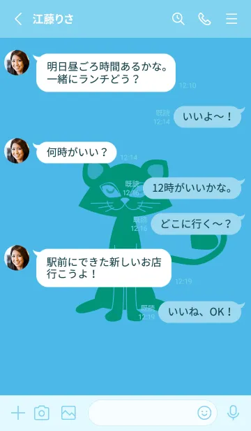 [LINE着せ替え] 猫のオッドとハート ミヨゾティの画像3