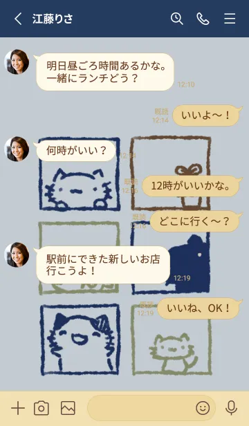 [LINE着せ替え] まどからねっこねこ スマートの画像3