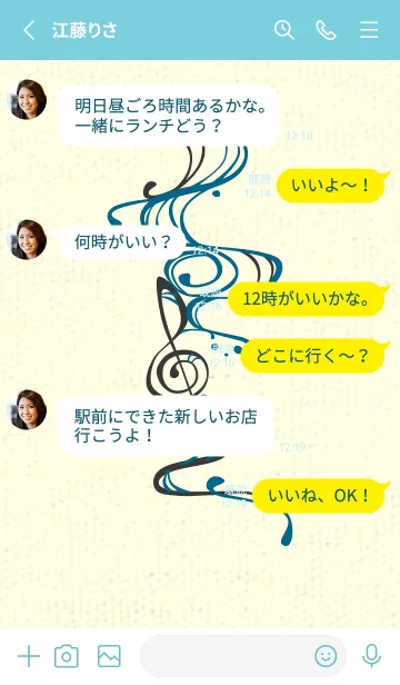 [LINE着せ替え] 和音 流水-音楽記号  鴨の羽色の画像3