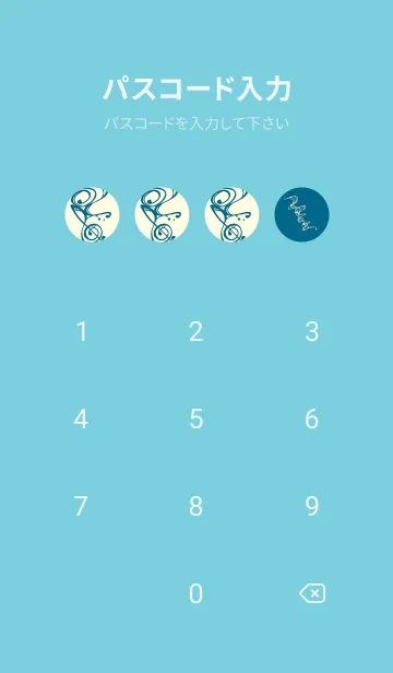 [LINE着せ替え] 和音 流水-音楽記号  鴨の羽色の画像4