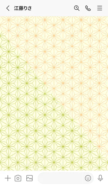 [LINE着せ替え] 和音 麻の葉-音符 シトロンイエローの画像2