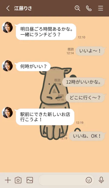 [LINE着せ替え] サイとハート ネープルズイエローの画像3