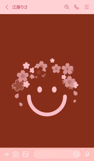 [LINE着せ替え] スマイル＆桜 栗梅の画像2