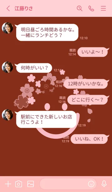[LINE着せ替え] スマイル＆桜 栗梅の画像3