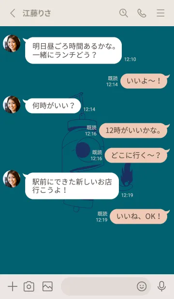 [LINE着せ替え] 妖怪 提灯おばけ ブルーカナールの画像3