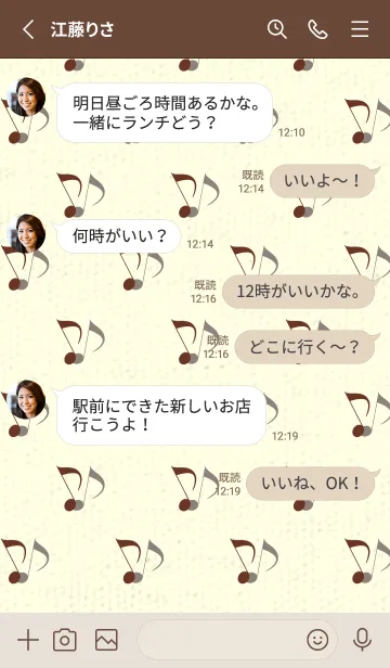 [LINE着せ替え] Clef dot チョコレートの画像3