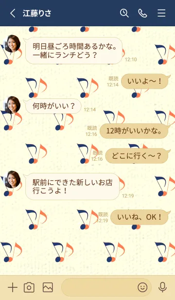 [LINE着せ替え] Clef dot 紺色の画像3