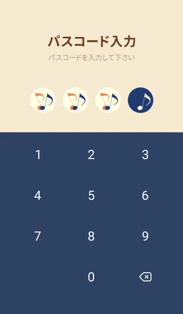 [LINE着せ替え] Clef dot 紺色の画像4