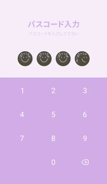 [LINE着せ替え] スマイル＆桜 黒紫の画像4