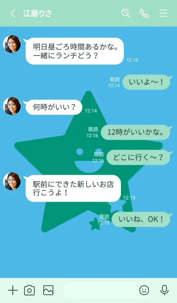 [LINE着せ替え] 星型の着せかえ ミヨゾティの画像3