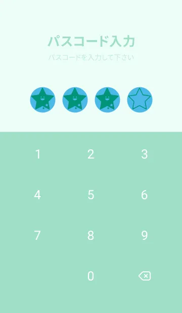 [LINE着せ替え] 星型の着せかえ ミヨゾティの画像4