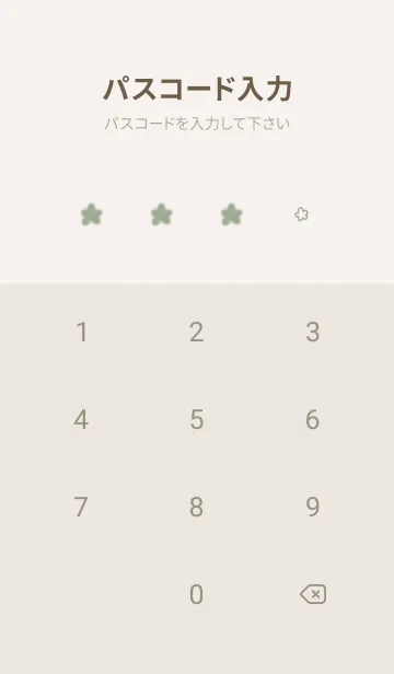 [LINE着せ替え] simple flowers♡green07_1の画像4