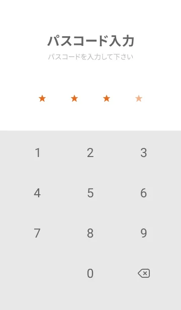 [LINE着せ替え] SIMPLE STAR 70の画像4