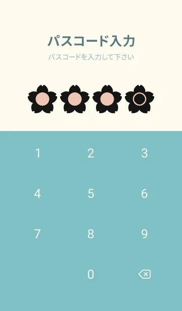 [LINE着せ替え] green color E57の画像4