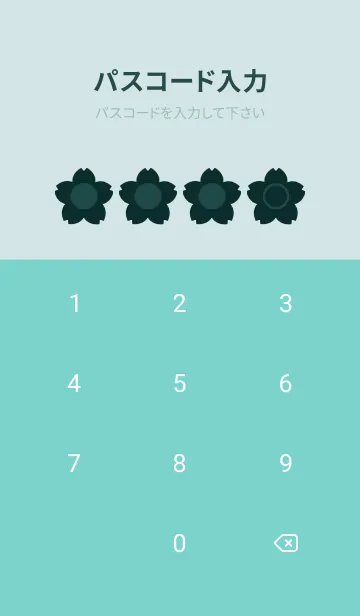 [LINE着せ替え] green color E60の画像4